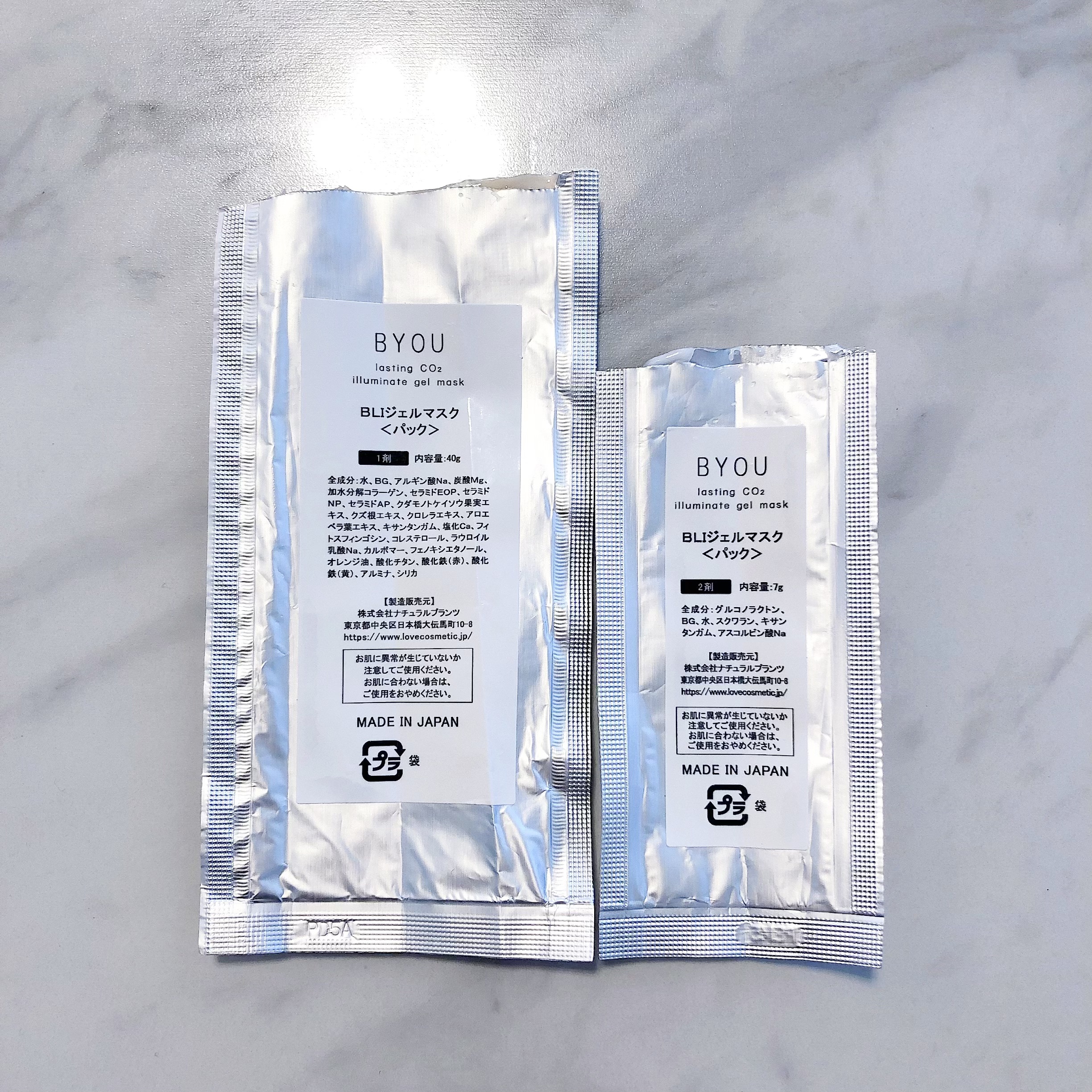 ラスティングCO2イルミネイトジェルマスク/BYOU/シートマスク・パックを使ったクチコミ（1枚目）