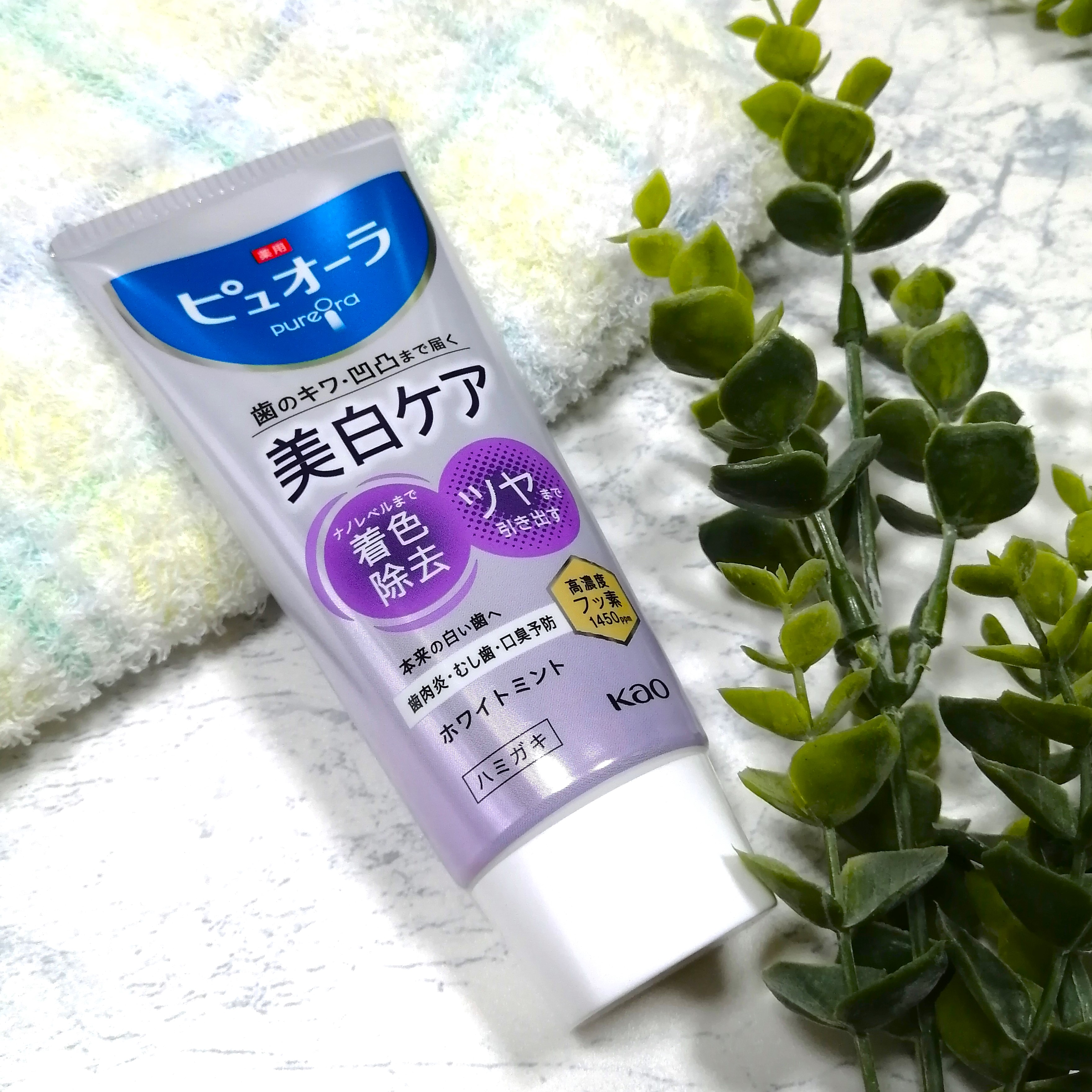 薬用ピュオーラ 美白ケア ハミガキ/ピュオーラ/歯磨き粉を使ったクチコミ（1枚目）