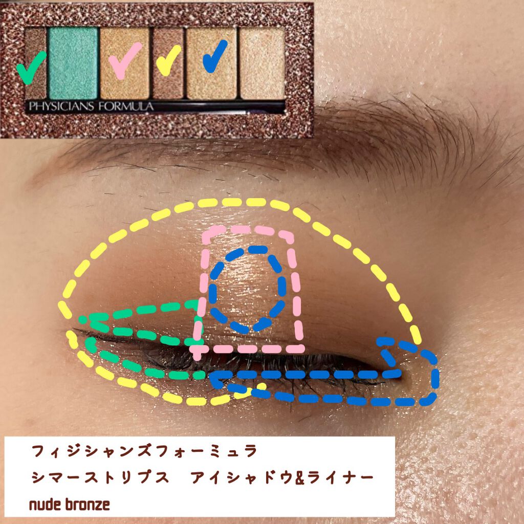 ハイパーシャープ ライナー R BK-SM1 ブラック（美少女戦士セーラームーン コレクション ）/MAYBELLINE NEW YORK/リキッドアイライナーを使ったクチコミ（3枚目）