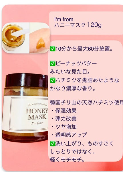 リップスリーピングマスク/LANEIGE/リップバームを使ったクチコミ(5枚目)