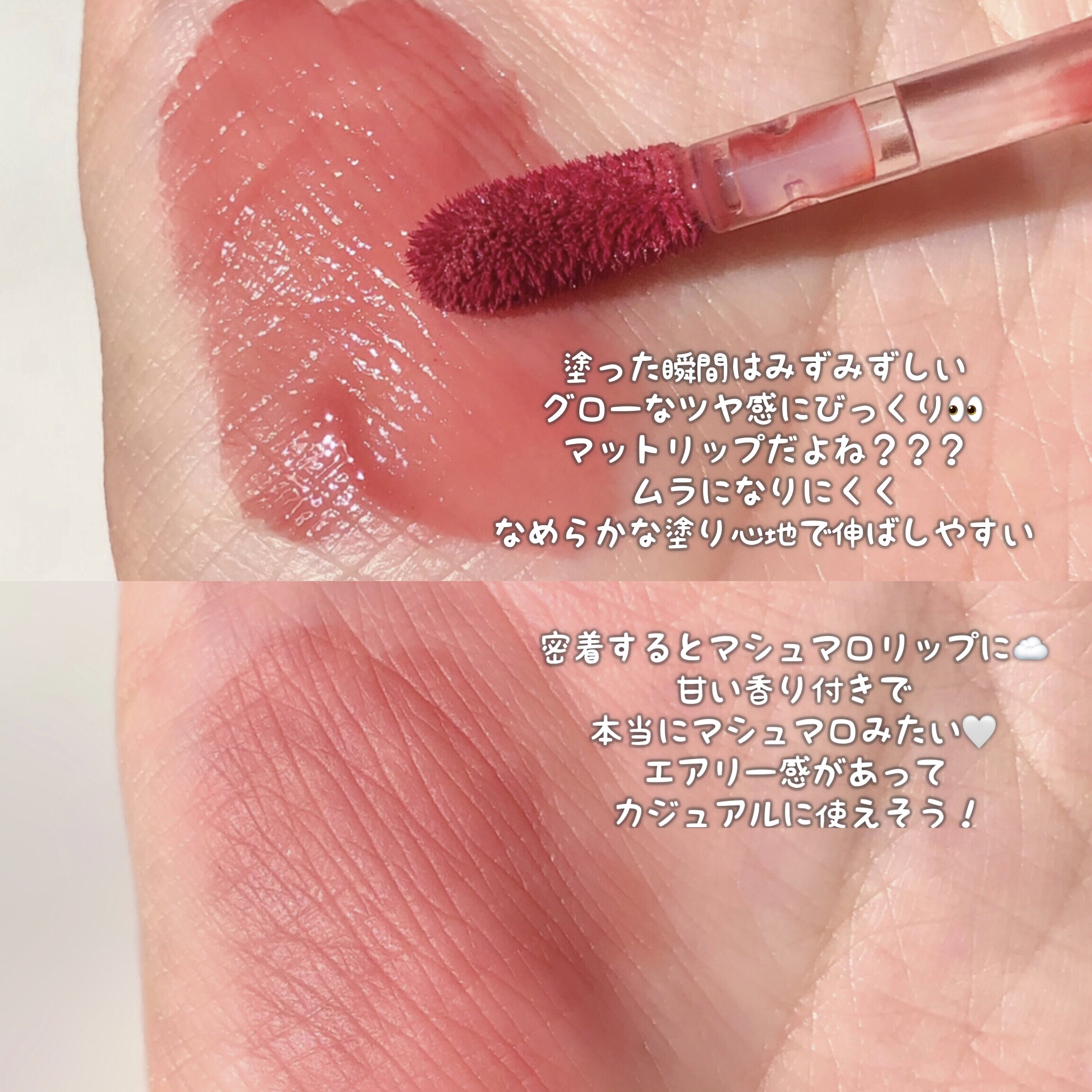 デュブラリーティント/too cool for school/リップティントを使ったクチコミ（2枚目）