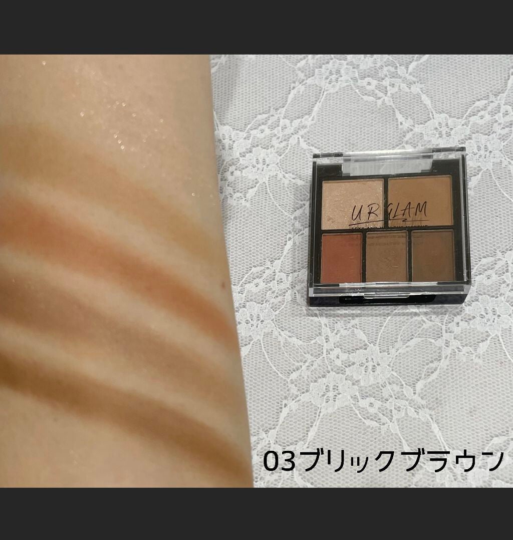 さくら on LIPS 「#URGRAM#マルチアイカラーパレット#全色レビュー#普段使..」(6枚目)