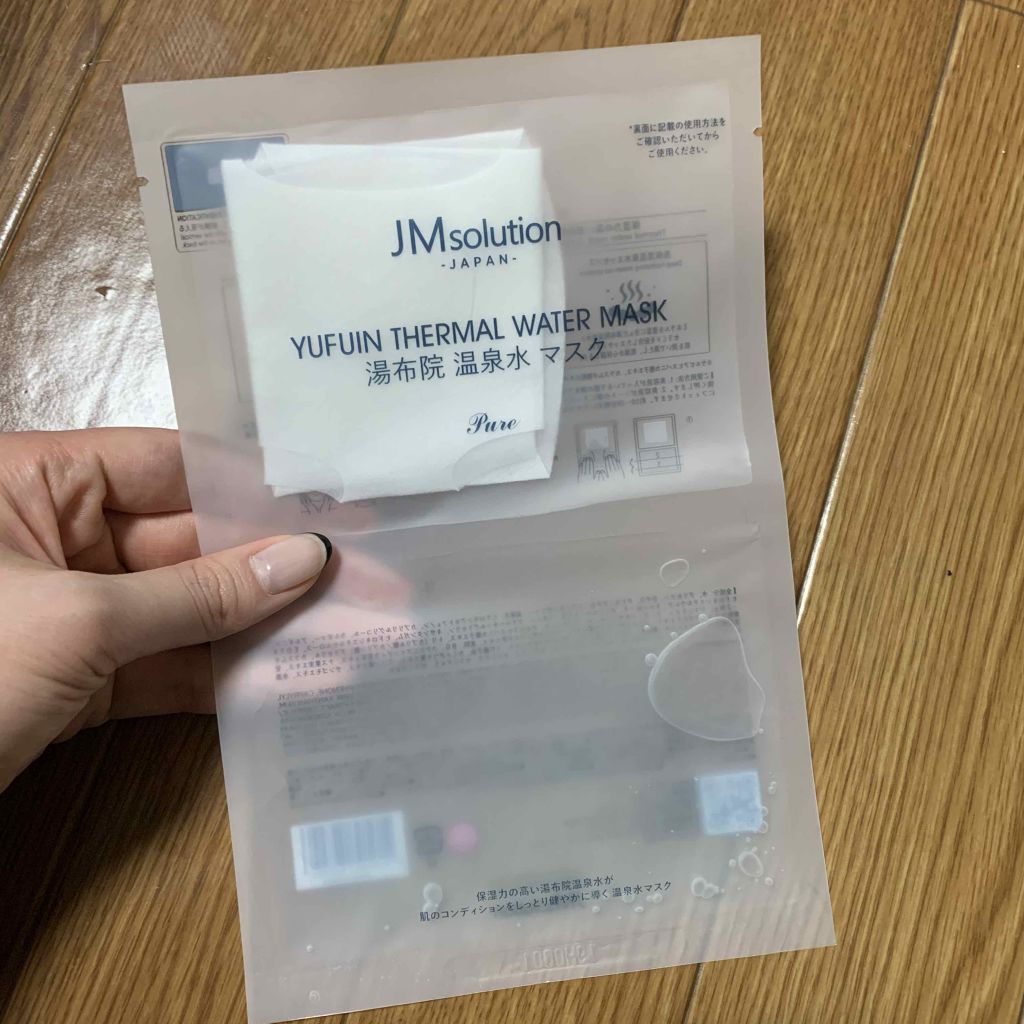 湯布院 温泉水マスク/JMsolution/シートマスク・パックを使ったクチコミ（3枚目）
