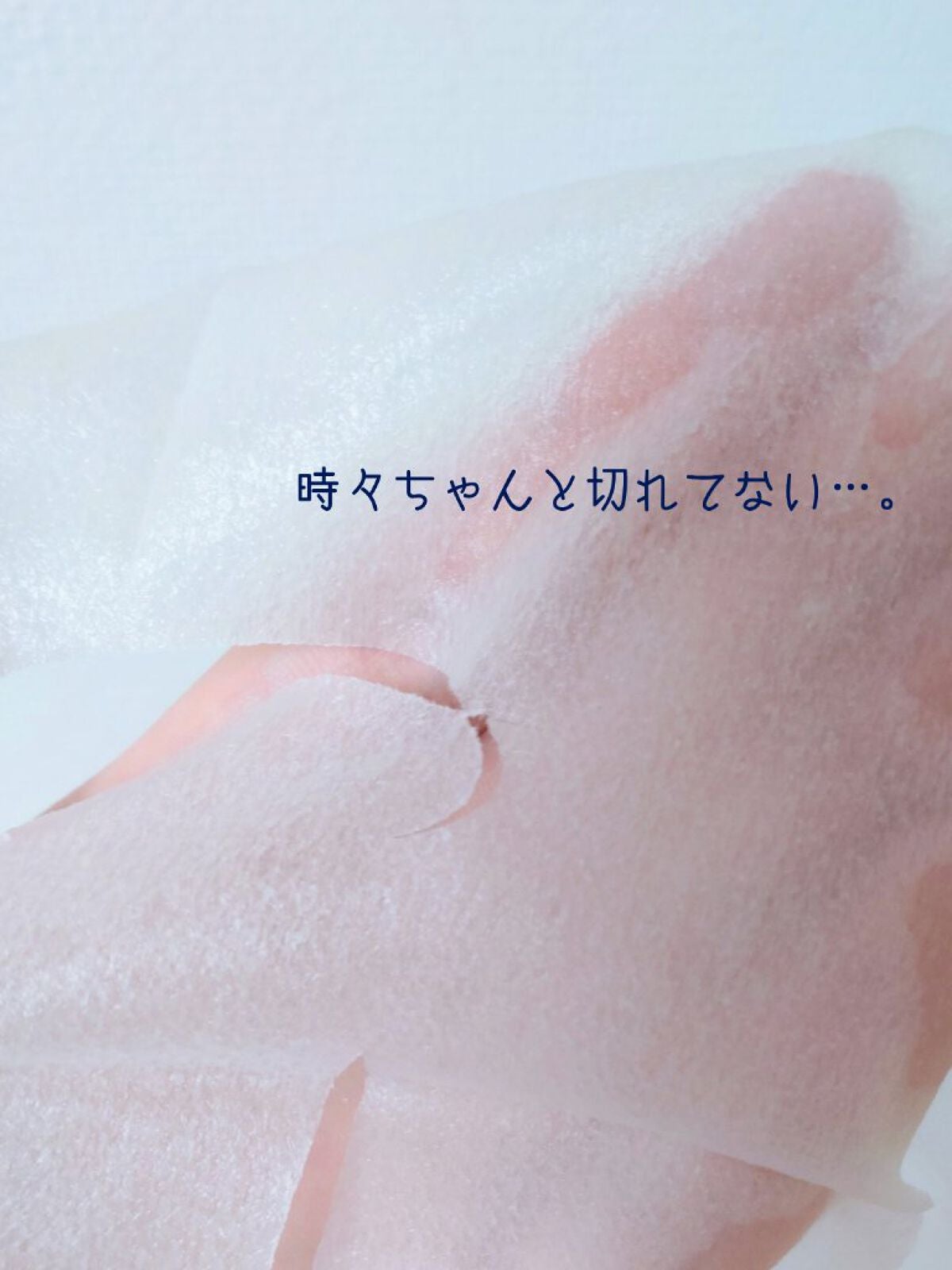 オールインワンシートマスク センシティブマスク/クオリティファースト/シートマスク・パックを使ったクチコミ(3枚目)