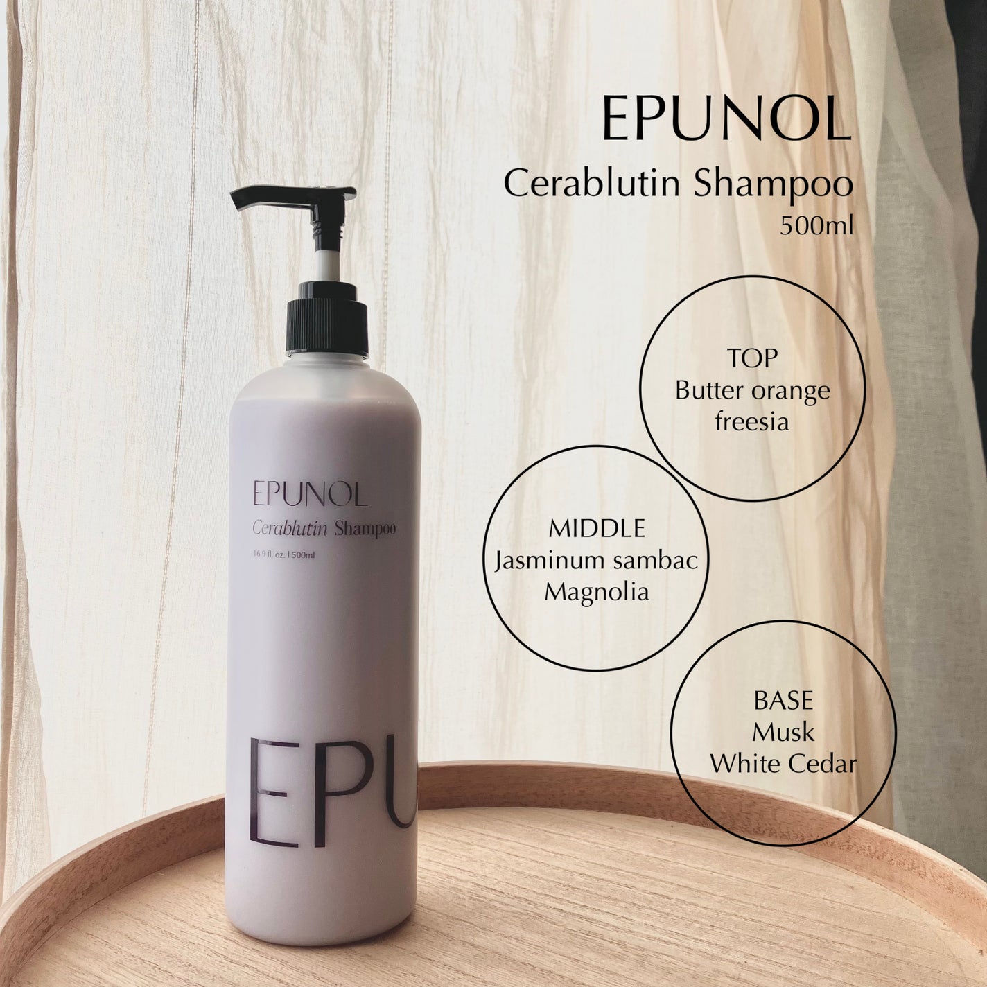 セラブルーチンシャンプー/Epunol/市販シャンプーを使ったクチコミ(1枚目)