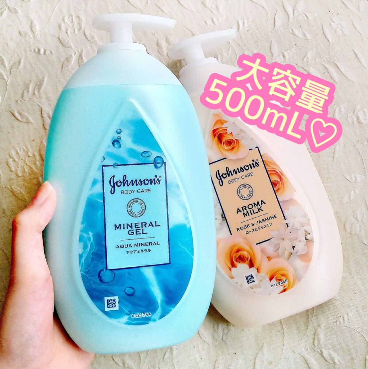 エクストラケア アロマミルク/ジョンソンボディケア/ボディミルクを使ったクチコミ(2枚目)