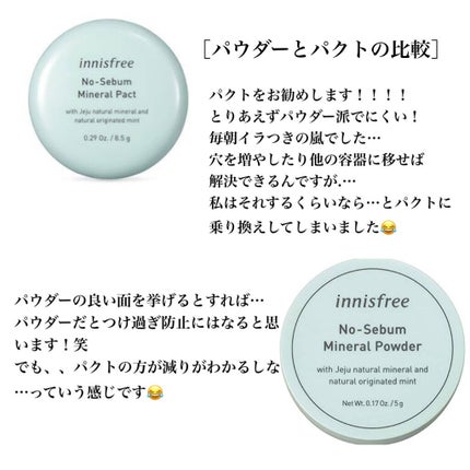 【旧品】マシュマロフィニッシュパウダー/キャンメイク/プレストパウダーを使ったクチコミ(4枚目)