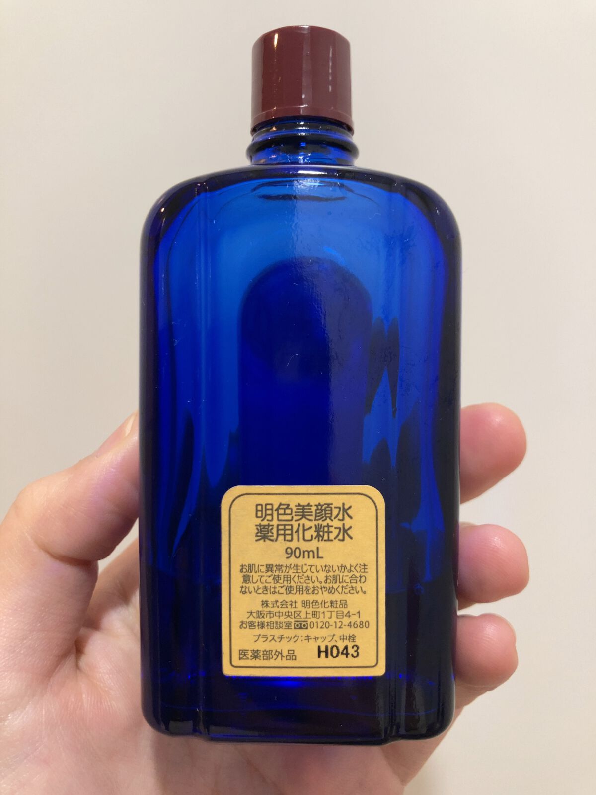 明色美顔水 薬用化粧水/美顔/化粧水を使ったクチコミ(2枚目)