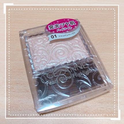 パールグロウハイライト/CEZANNE/パウダーハイライトを使ったクチコミ(1枚目)