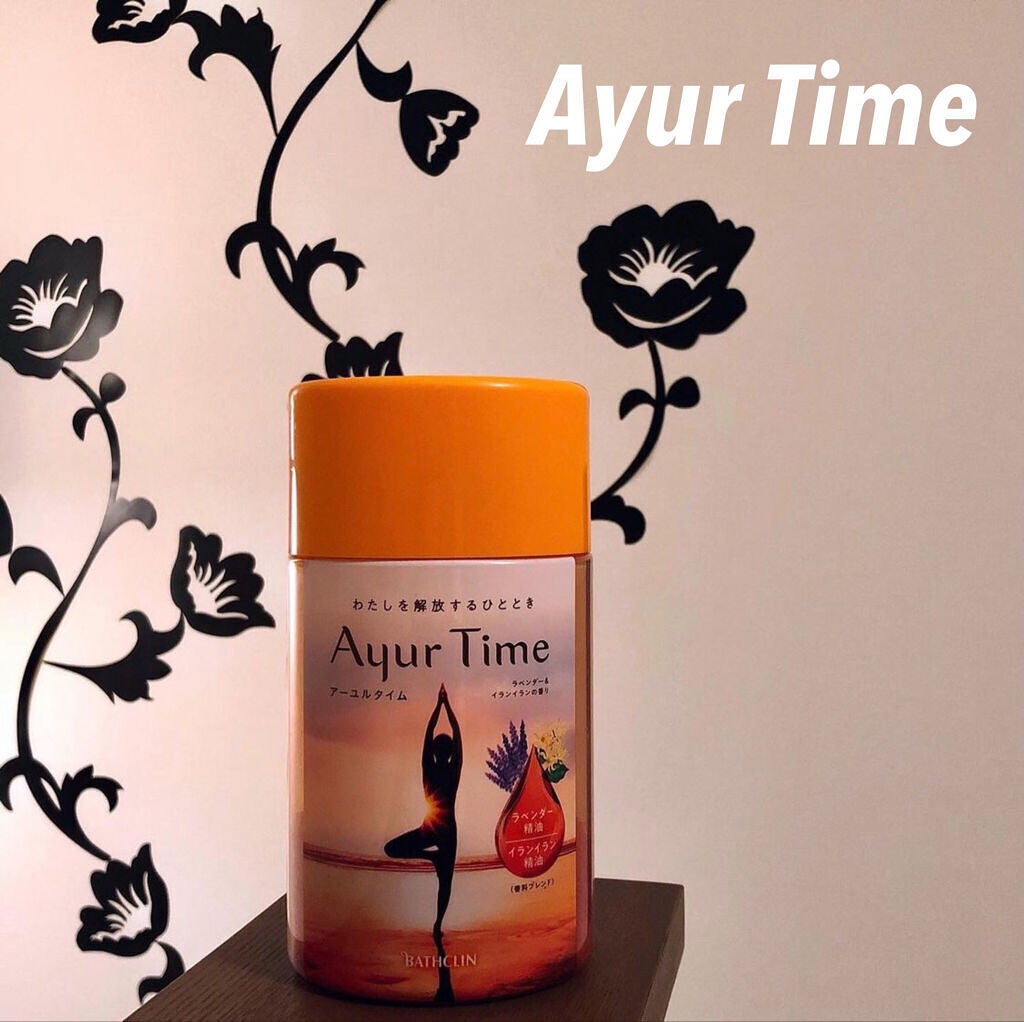 Ayur Time(アーユルタイム)/アーユルタイム/無機塩系入浴剤を使ったクチコミ(1枚目)