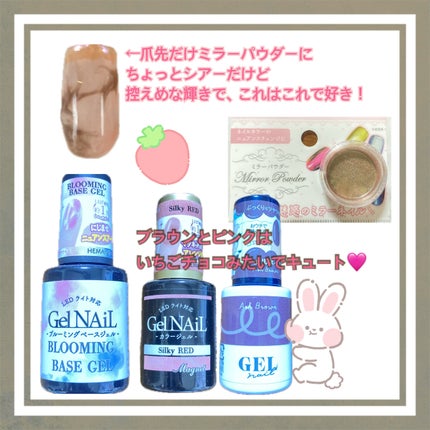 ジェルネイル/セリア/ジェルネイルを使ったクチコミ(6枚目)