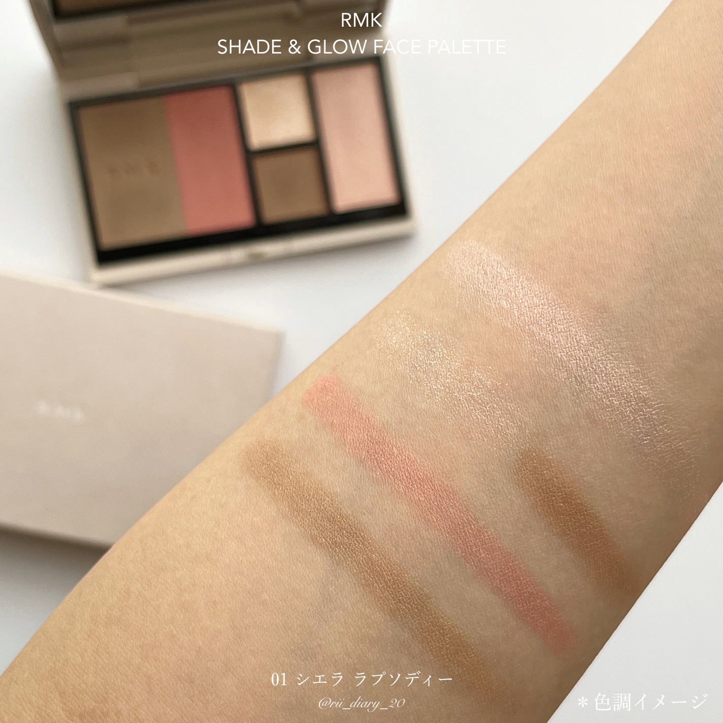 RMK シェイド&グロウ フェイスパレット /RMK/アイシャドウパレットを使ったクチコミ(3枚目)