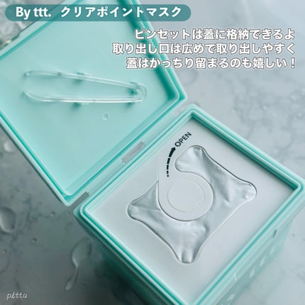 クリアポイントマスク/By ttt./シートマスク・パックを使ったクチコミ(6枚目)