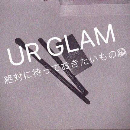 UR GLAM EYEBROW POWDER/U R GLAM/パウダーアイブロウを使ったクチコミ(1枚目)
