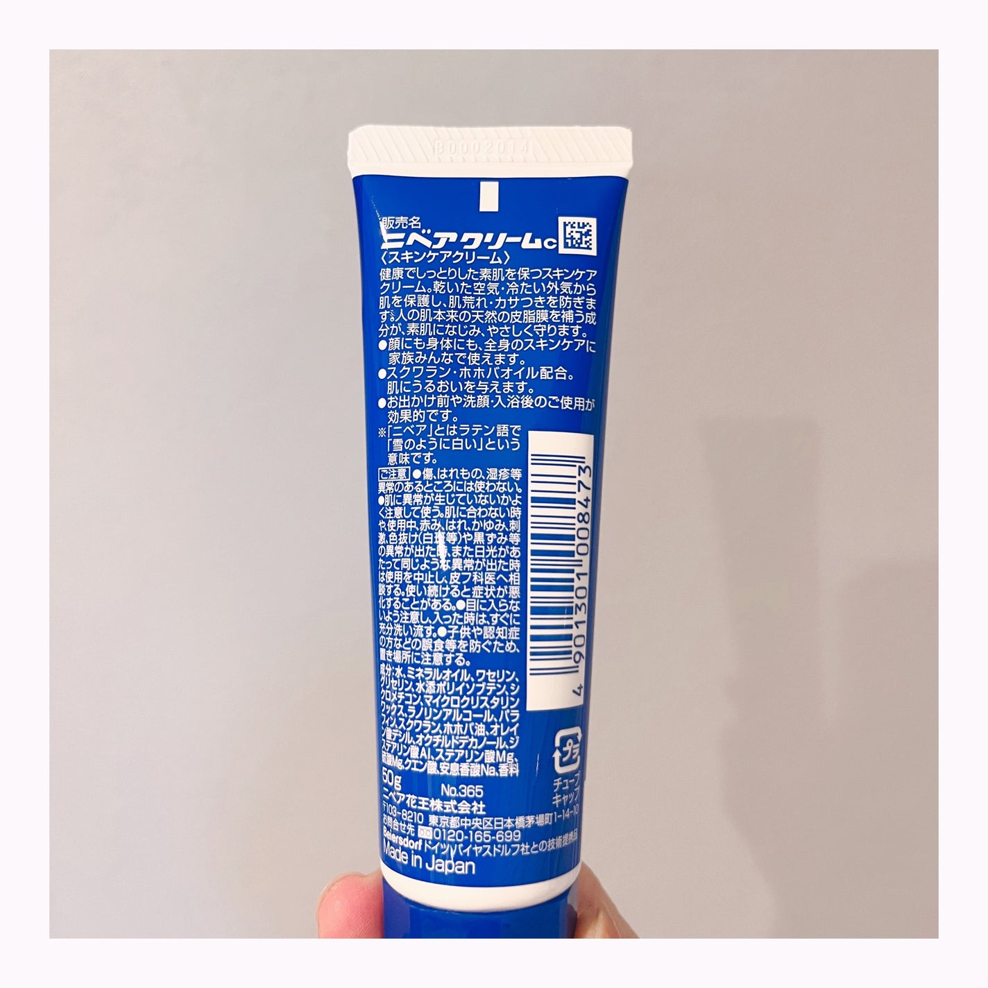 ðMaið on LIPS ãããã¢ã®ãã¥ãŒãã賌å
¥ããã®ã§30代女æ§ãèªåã®é¡ã§å®éšããŠã¿..ãïŒ2æç®ïŒ