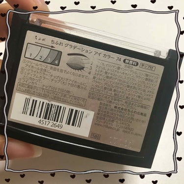 グラデーション アイ カラー（チップ付） 74 ブラウン系/ちふれ/パウダーアイシャドウを使ったクチコミ（3枚目）