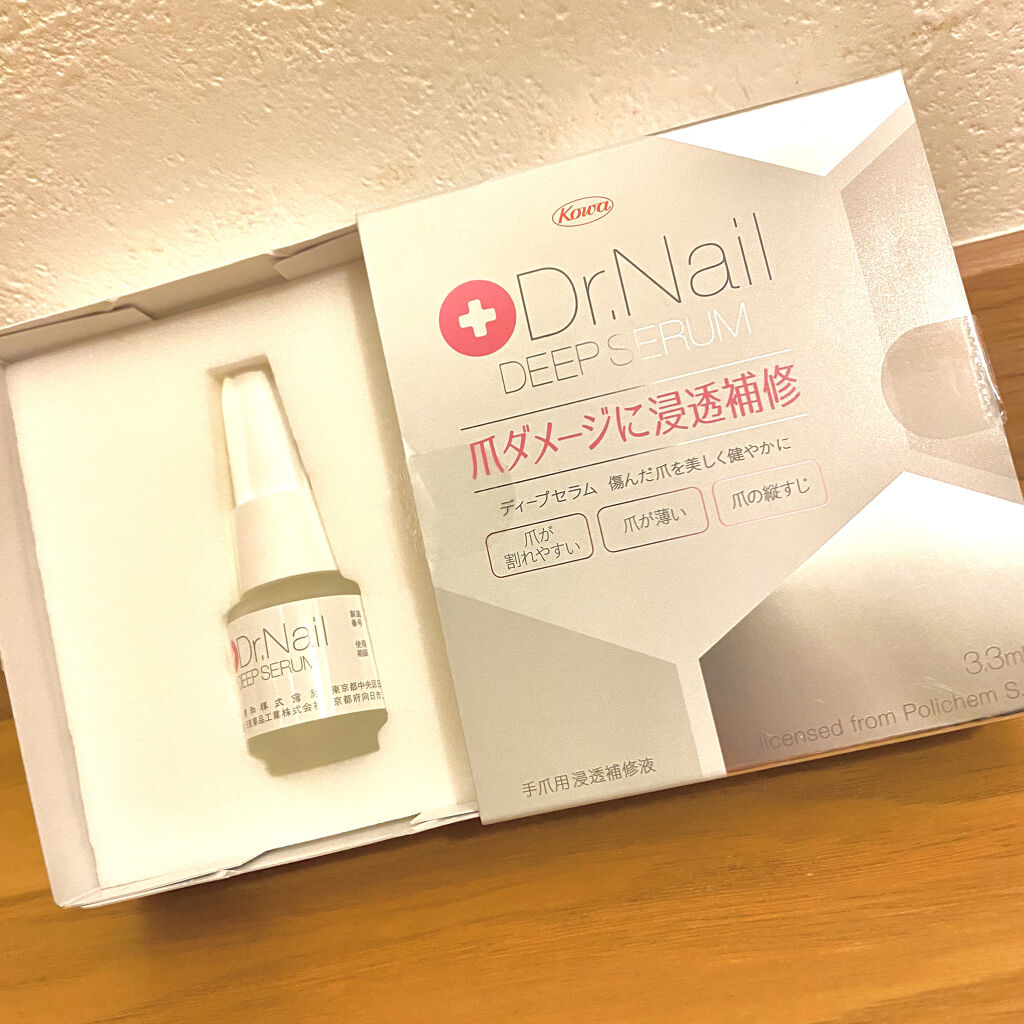ディープセラム/Dr.Nail/ネイルオイル・トリートメントを使ったクチコミ（1枚目）