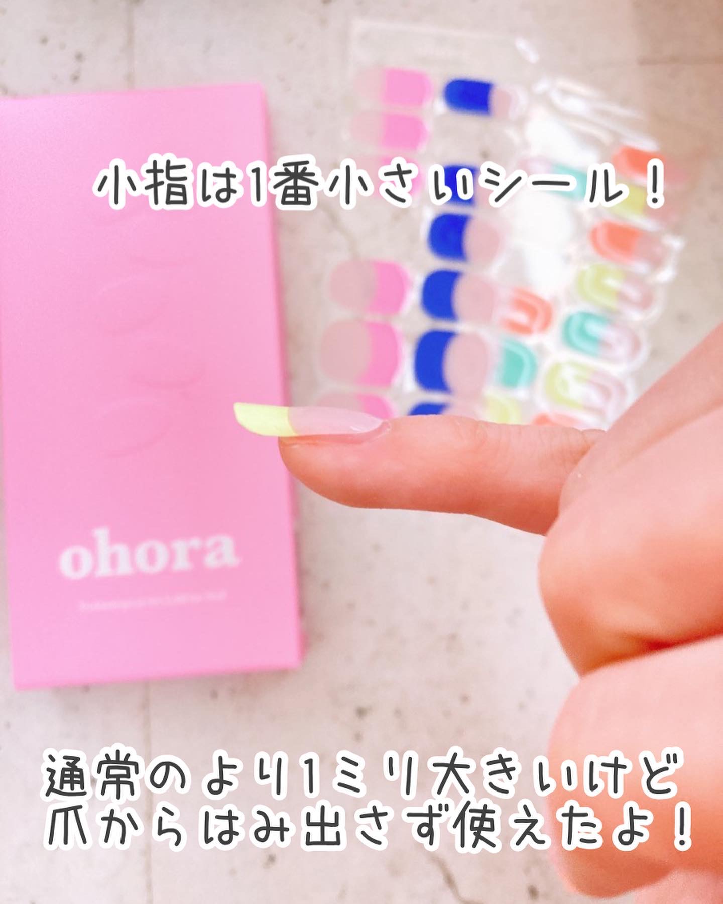 セミキュアジェルネイル（ハンド） ND-002-G N Rainbow French