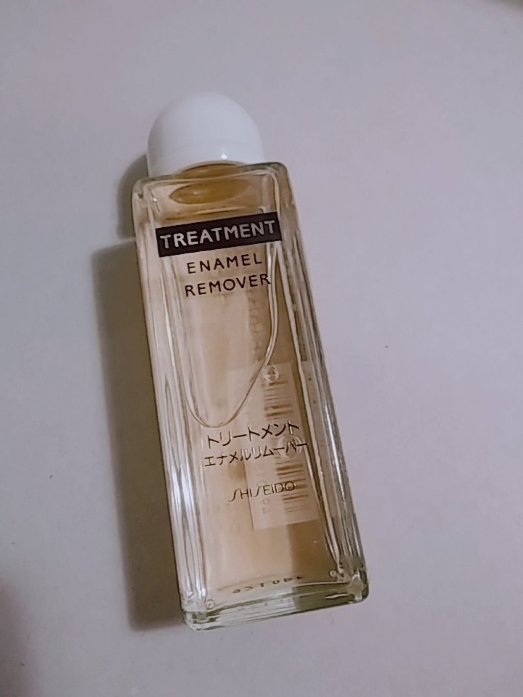 トリートメントエナメルリムーバー/SHISEIDO/除光液を使ったクチコミ(1枚目)