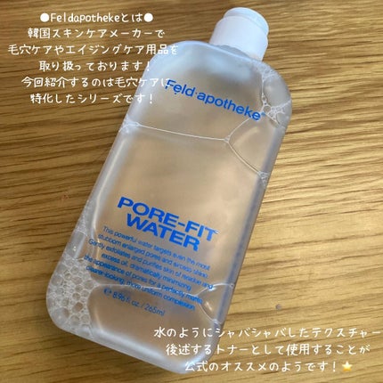 プレミアム5枚マルチコットンパッド/Feld Apotheke/コットンを使ったクチコミ(2枚目)