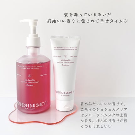リフレッシュモーメントパフュームシャンプー/トリートメント Jeju Camellia/Free Moment /市販シャンプーを使ったクチコミ(4枚目)