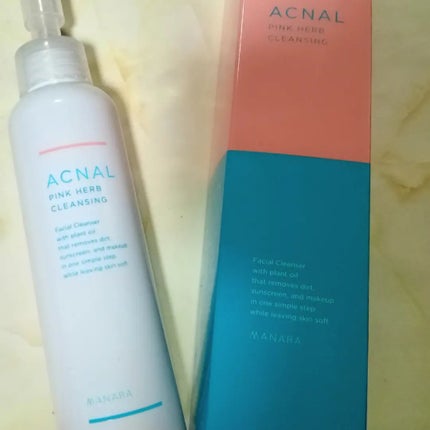 ピンクハーブクレンジング/ACNAL/オイルクレンジングを使ったクチコミ(2枚目)