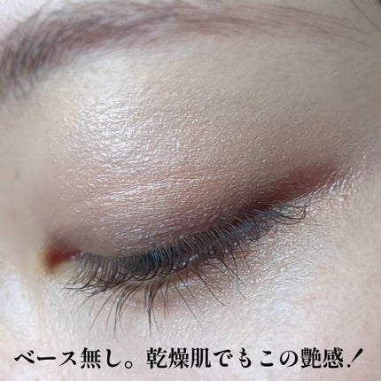 トーンアップアイシャドウ/CEZANNE/アイシャドウパレットを使ったクチコミ(4枚目)