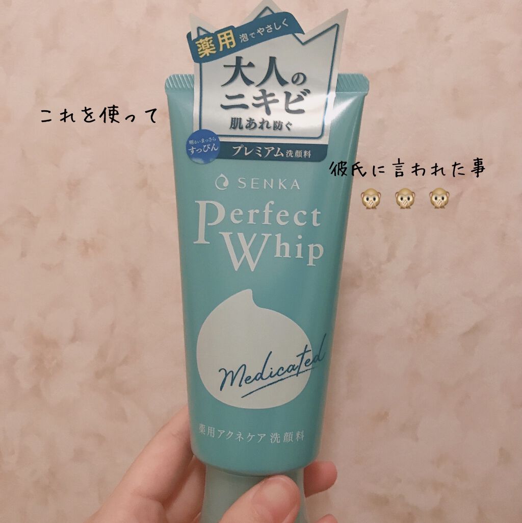 パーフェクトホイップ アクネケア/SENKA（専科）/洗顔フォームを使ったクチコミ（1枚目）