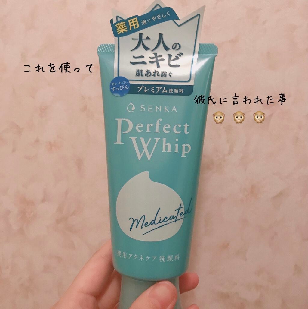 パーフェクトホイップ アクネケア/SENKA(専科)/洗顔フォームを使ったクチコミ(1枚目)