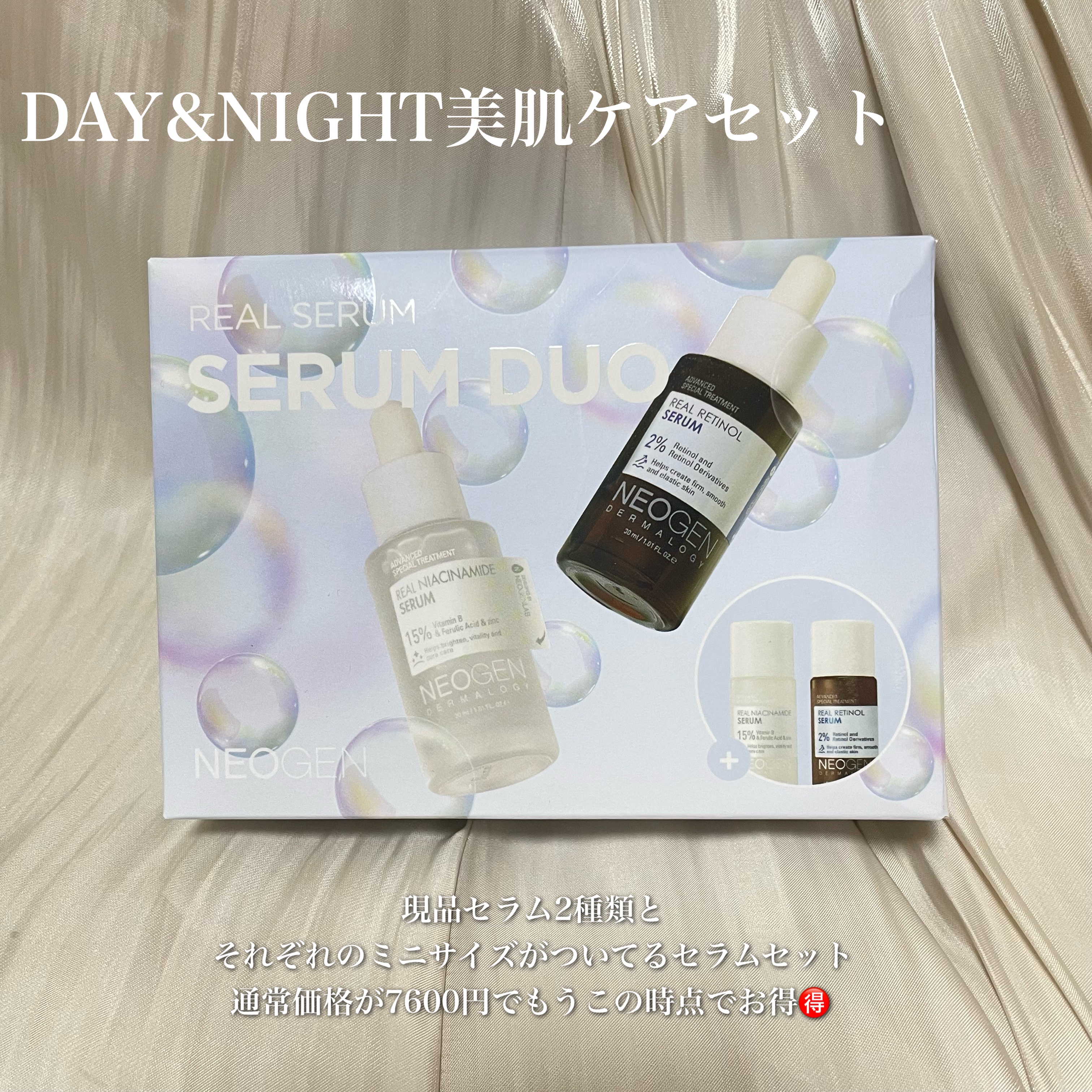 ポアレーザークリア BHA 毛穴パッド/NEOGEN/トナーパッドを使ったクチコミ（3枚目）