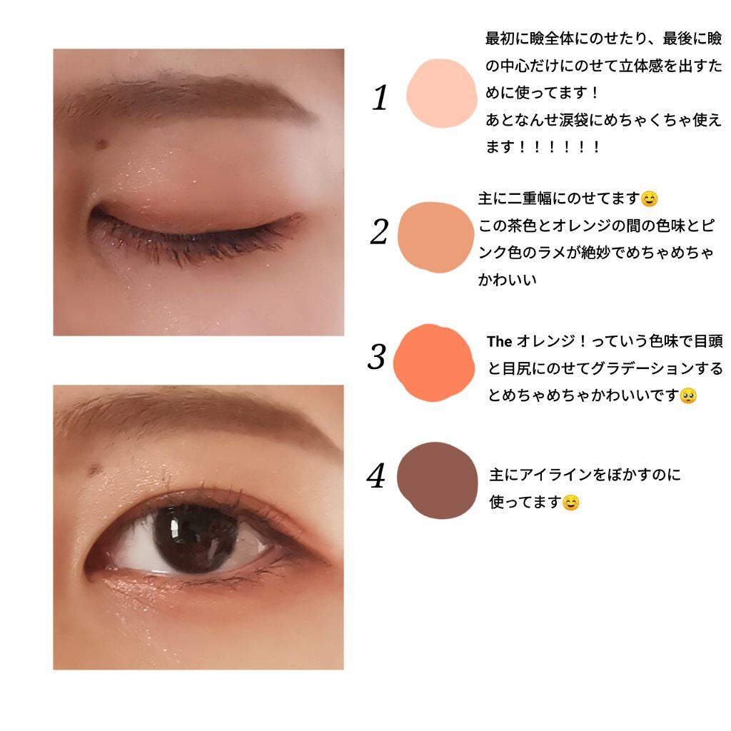シルキースフレアイズ/キャンメイク/アイシャドウパレットを使ったクチコミ(3枚目)