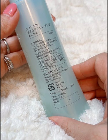 マイルドクレンジング オイル 本品(ボトル) 120ml/ファンケル/オイルクレンジングを使ったクチコミ（2枚目）