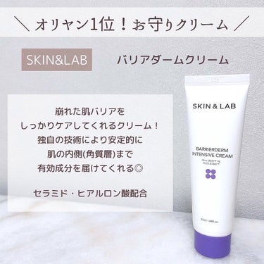 コラーゲン　グリーンティー　セラミド　バウンス　クリーム/innisfree/スキンケア・基礎化粧品を使ったクチコミ（2枚目）