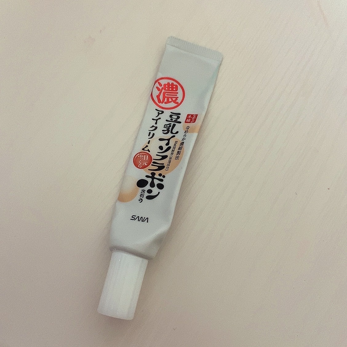 目元ふっくらクリーム NC 目元ふっくらクリーム【旧】/なめらか本舗/アイケア・アイクリームを使ったクチコミ（1枚目）