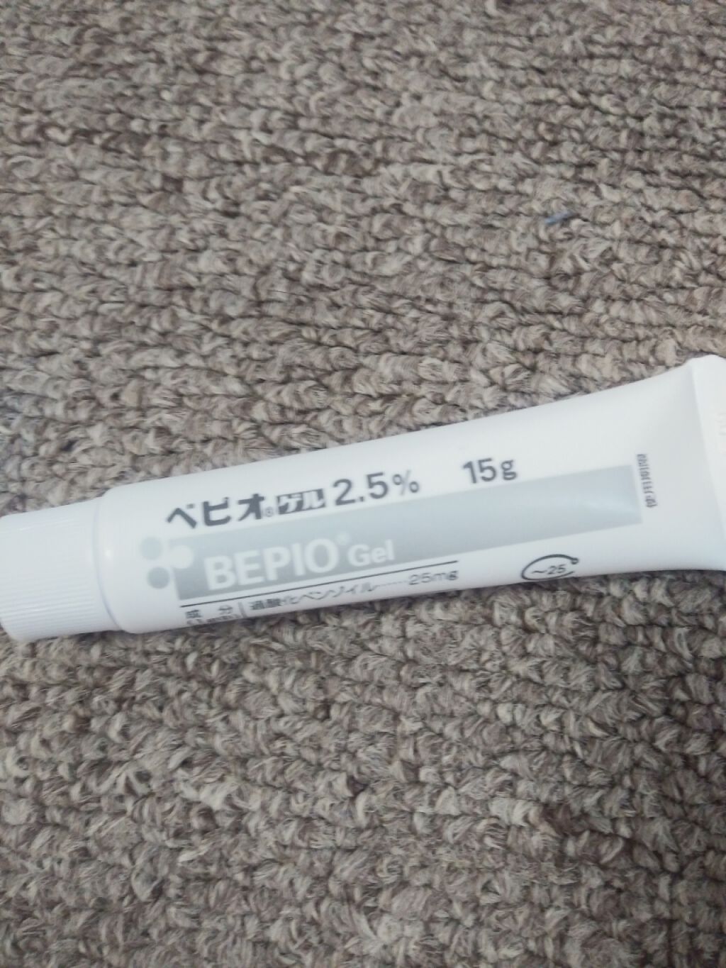 ハトムギ化粧水(ナチュリエ スキンコンディショナー R )/ナチュリエ/化粧水を使ったクチコミ（1枚目）