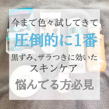 モイスチュアエッセンス Ｆ・Ｆ（無香料）/コーセー/美容液を使ったクチコミ（1枚目）