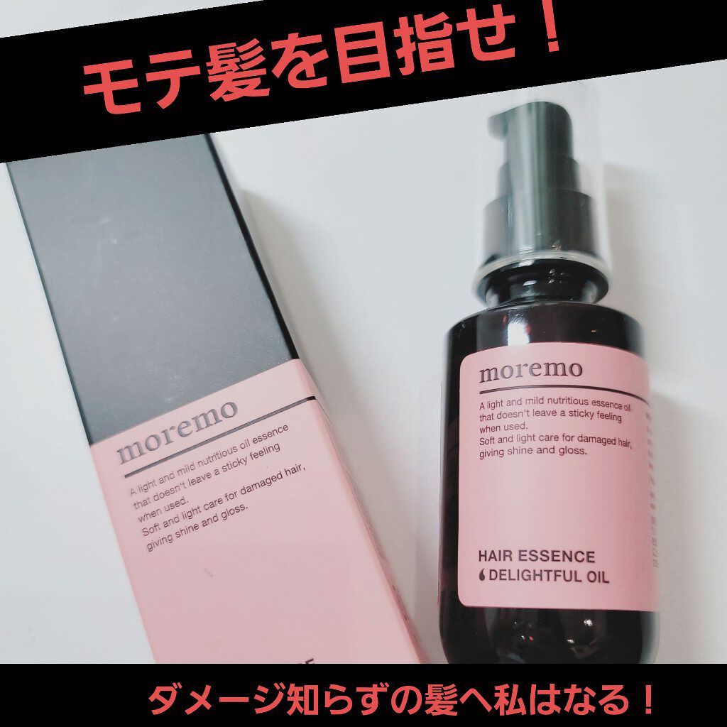 ヘアエッセンスディライトフルオイル 70ml / Hair Essence Delightful Oil 70ml/moremo/ヘアオイルを使ったクチコミ（1枚目）