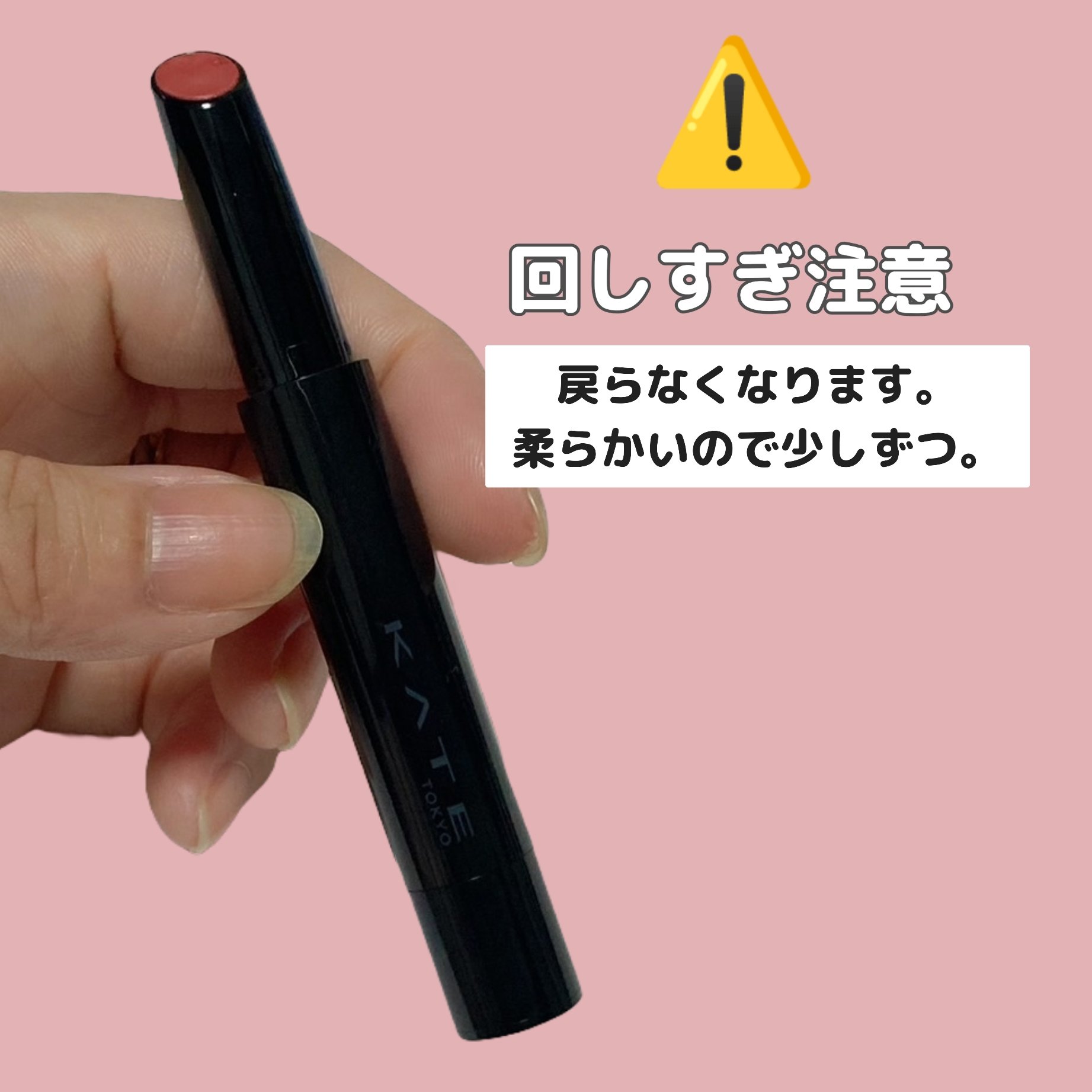 ケイト リップモンスター ツヤバース G02 ピンクムーンの雫/KATE/口紅を使ったクチコミ（2枚目）