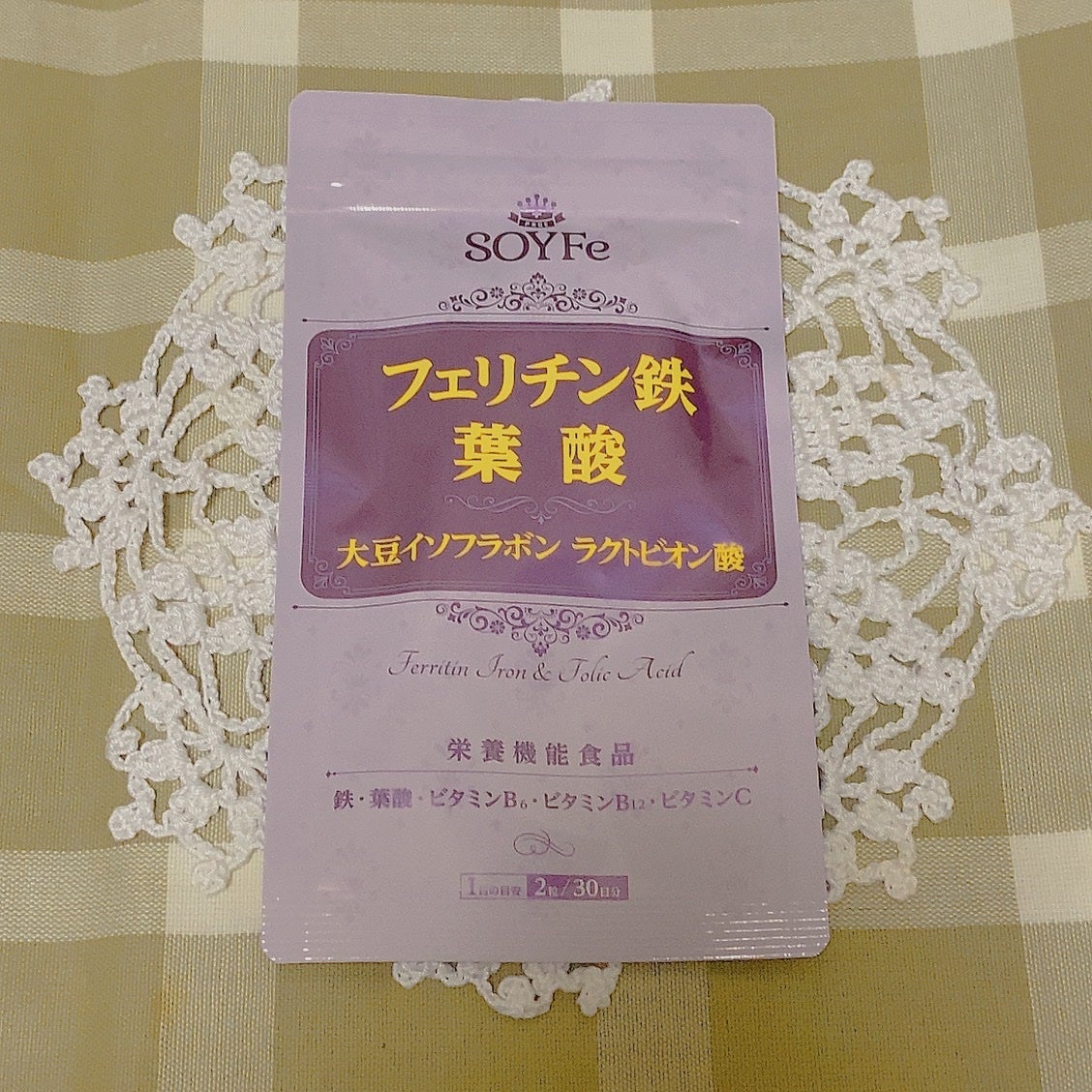 DHC ヘム鉄/DHC/健康サプリメントを使ったクチコミ(1枚目)