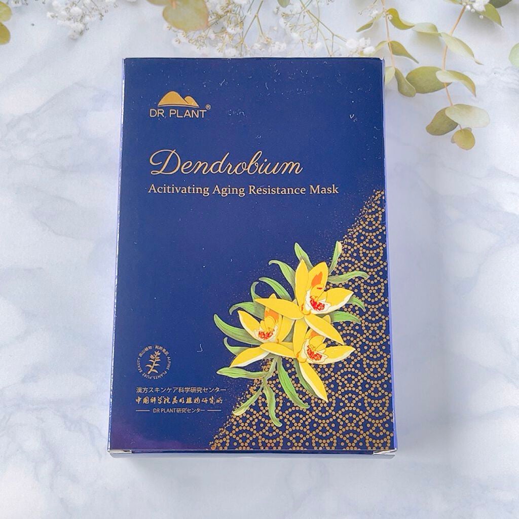 セッコク蘭エイジングケアマスクα/DR PLANT/シートマスク・パックを使ったクチコミ(1枚目)
