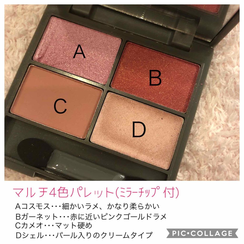 Gina 2018年7月号/Gina/雑誌を使ったクチコミ（2枚目）