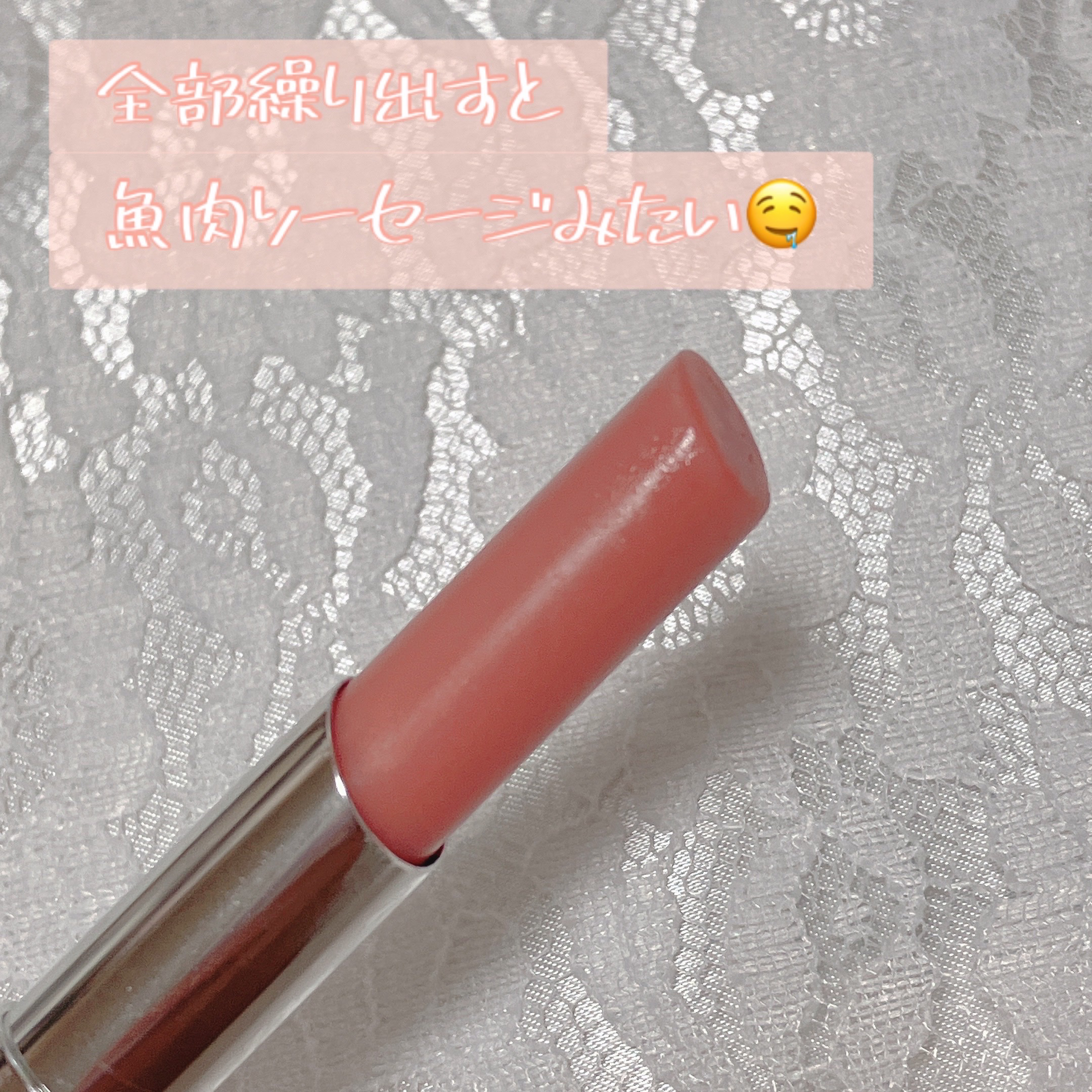 ラ・ローゼ リップトリートメント RG ニュアンス/ハウス オブ ローゼ/リップケアを使ったクチコミ（3枚目）