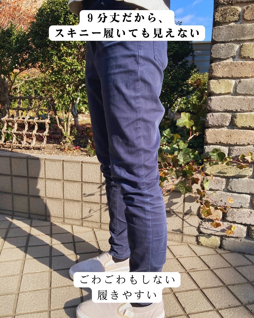 ぼぶ on LIPS 「【2025年の冬はこれで決まり!なめらか微起毛ハイウエストガー..」(5枚目)