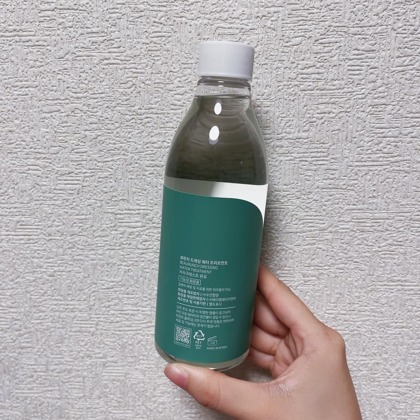 ドレッシングウォータートリートメント/ビューランチ/ヘアオイルを使ったクチコミ(2枚目)