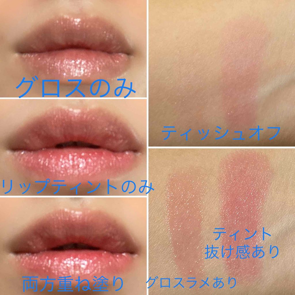 オペラ シアーリップカラー RN/OPERA/リップグロスを使ったクチコミ（1枚目）