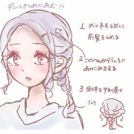 ストレートヘアーアイロン NTH600/テスコム/ストレートアイロンを使ったクチコミ(2枚目)