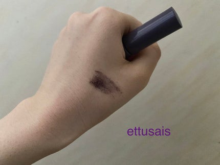エテュセ アイエディション (マスカラベース)/ettusais/マスカラ下地を使ったクチコミ(2枚目)