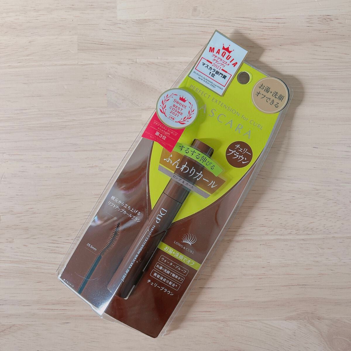 パーフェクトエクステンション マスカラ for カール/D-UP/マスカラを使ったクチコミ(1枚目)