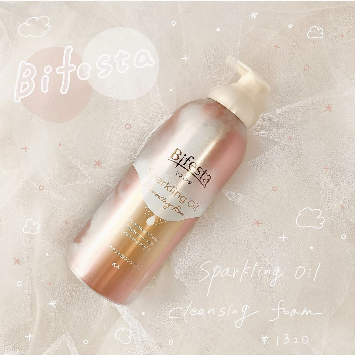 マンダム　ビフェスタ　シュワとろオイル泡クレンジング　130g 5本 Amazon | Bifesta(ビフェスタ) シュワとろオイル泡クレンジング