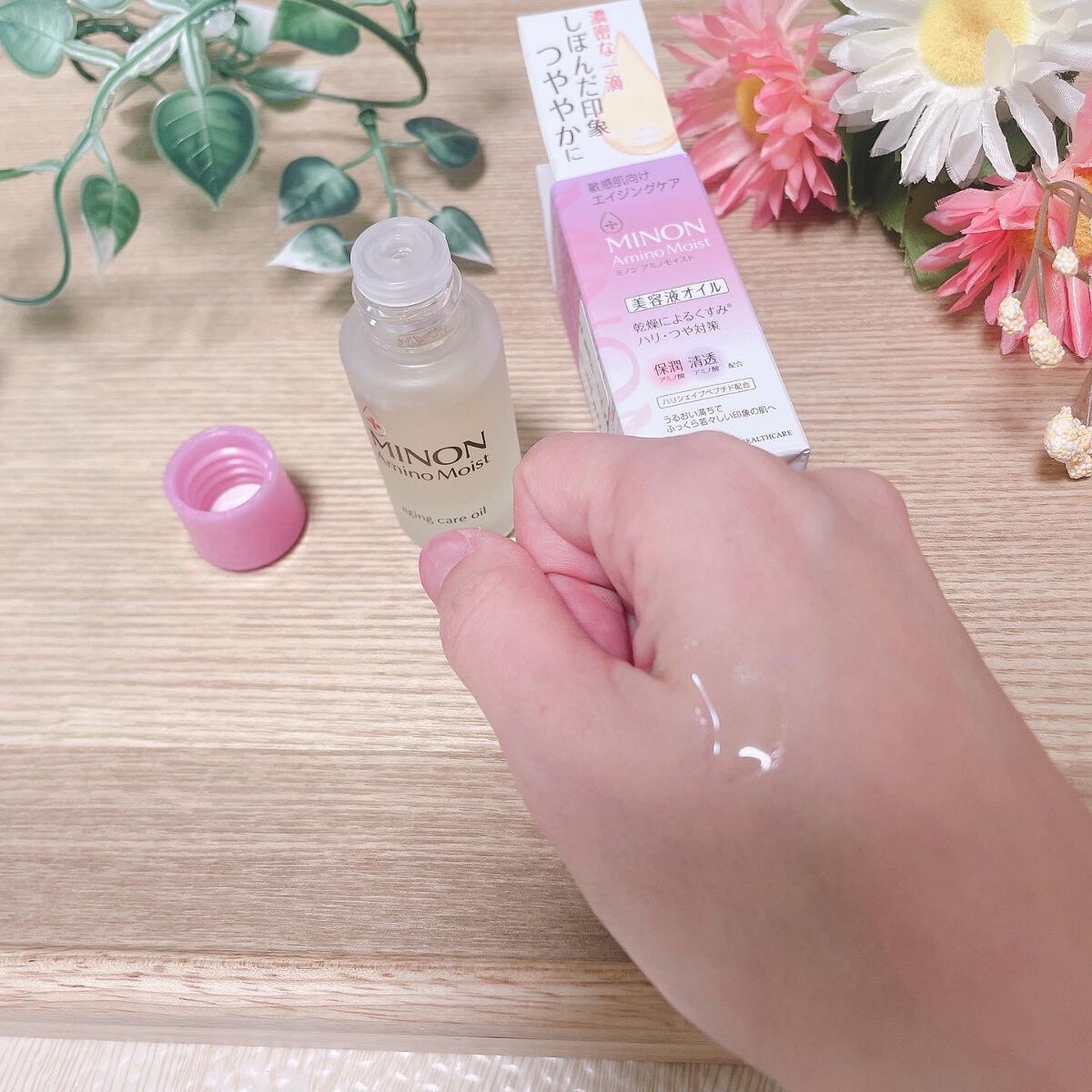 ミノン アミノモイスト エイジングケア オイル/ミノン/フェイスオイルを使ったクチコミ(2枚目)